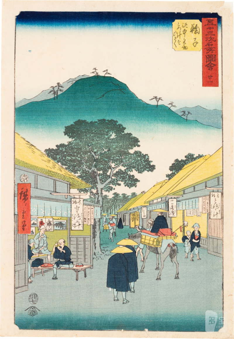 Utagawa Hiroshige (1797-1858) | The complete set of Famous Sights of the Fifty-three Stations (Gojusan tsugi meisho zue), also known as the Vertical Tokaido | Edo period, 19th century - 图83